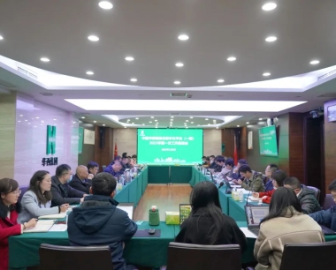 集團召開中(zhōng)國(guó)華西善建雲數字化平台（一期）2023年第一次工(gōng)作(zuò)推進會