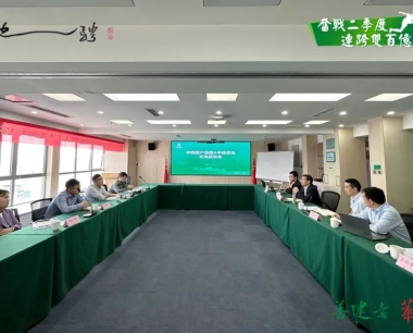 首次來訪，他(tā)們交流了…