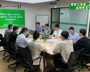 【奮戰二季度 連跨雙百億】順利完成初驗！中(zhōng)國(guó)華西善建雲數字化平台BIM管理(lǐ)平台（一階段一期）項目進入試運行階段