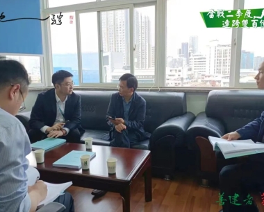【奮戰二季度 連跨雙百億】賦能(néng)集團管理(lǐ)升級！集團議案提報系統（一期）順利通過驗收