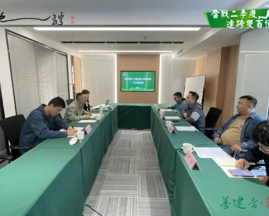 【奮戰二季度 連跨雙百億】蜀物(wù)蓉歐、國(guó)安(ān)新(xīn)源到訪華西數産(chǎn)，就深入推進業務(wù)合作(zuò)座談交流