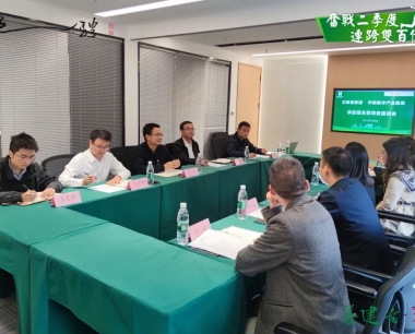 【奮戰二季度 連跨雙百億】三方會合，華西數産(chǎn)與五糧液普拉斯公(gōng)司、五糧液安(ān)吉集團就合資企業座談交流