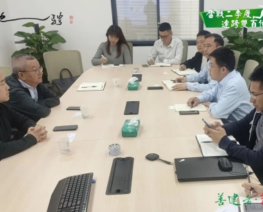 【奮戰二季度 連跨雙百億】開拓供應鏈金融業務(wù)新(xīn)領域，華西數産(chǎn)同絲麗雅集團開展合作(zuò)交流