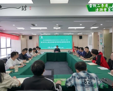 【奮戰二季度 連跨雙百億】以比促學(xué)，以賽促練 華西數産(chǎn)技(jì )術中(zhōng)心崗位技(jì )能(néng)專項勞動競賽正式啓動