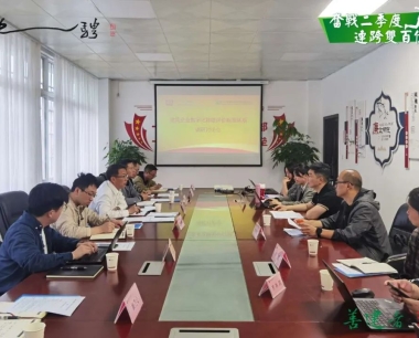 【深入開展主題教育】丁雲波帶隊前往成都市标準化研究院，就建築業企業數字化轉型評價标準體(tǐ)系調查研究開展交流