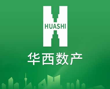 公(gōng)司與易利數科(kē)交流座談