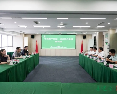 華西數産(chǎn)與成渝信合集團達成戰略合作(zuò)，共繪四川建築雲藍圖