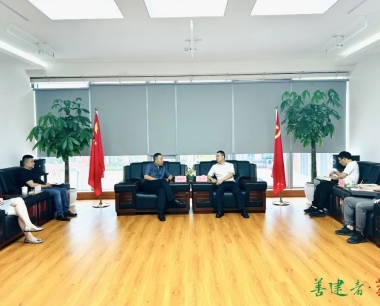 業務(wù)拓展進行時！公(gōng)司與知行股份交流座談