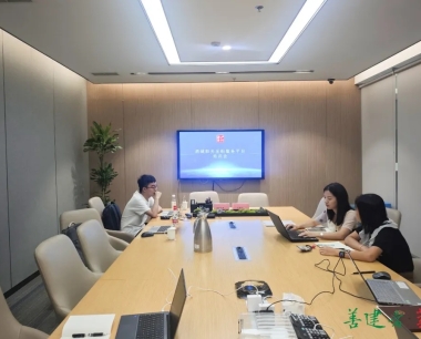 【數産(chǎn)資訊(2024.7.15-7.19)】全力推動數字産(chǎn)業化四大業務(wù)闆塊高速度高質(zhì)量發展