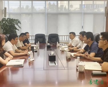 【數産(chǎn)資訊(2024.8.12-8.16)】全力推動數字産(chǎn)業化四大業務(wù)闆塊高速度高質(zhì)量發展