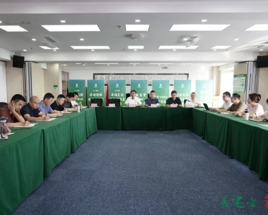公(gōng)司召開保密知識專題黨課